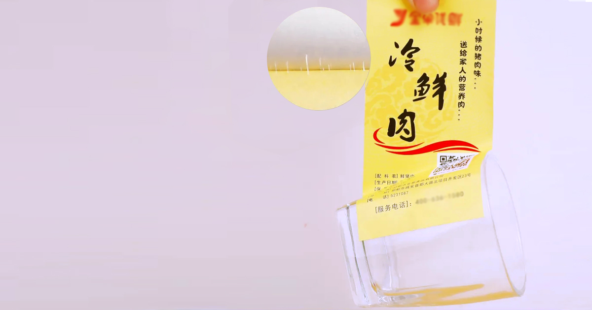 无关键词-稳定持久粘度牢