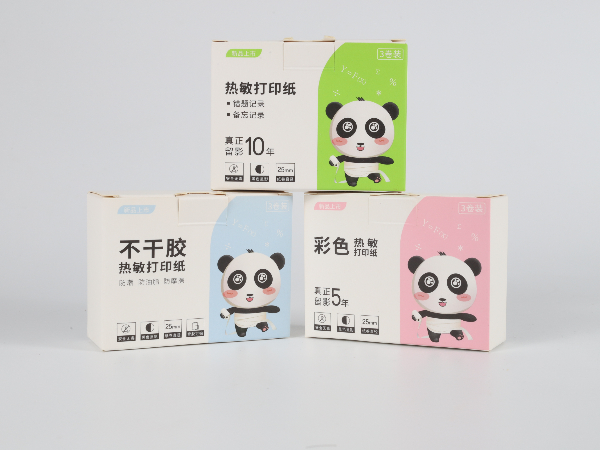 浅解无关键词纸的去除方法