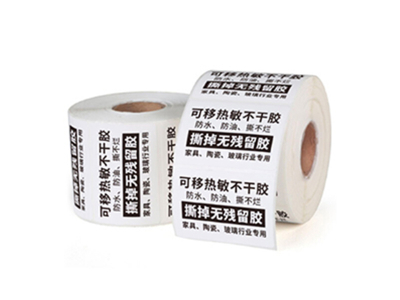 浅析可移无关键词特点及应用场景