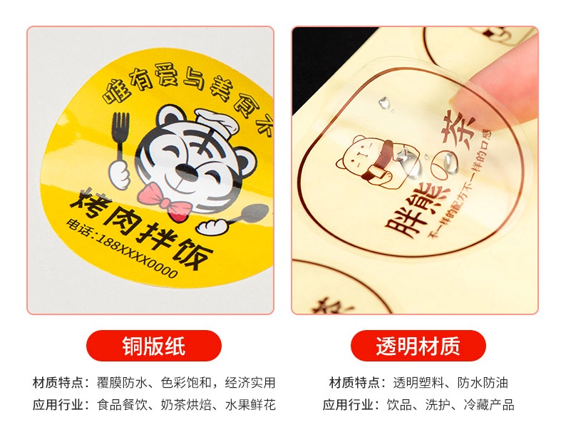 冠威-无关键词印刷定制